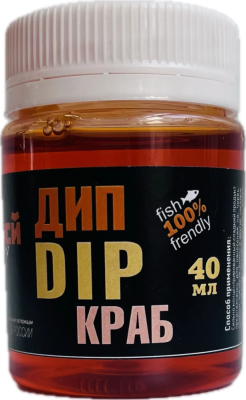 Дип макалка (краб)