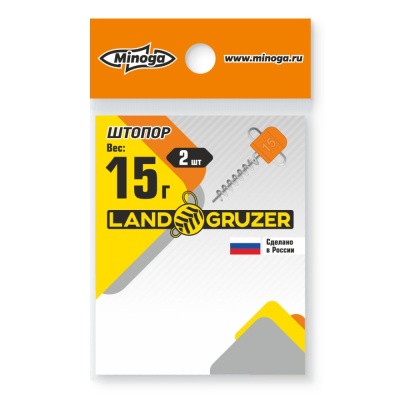 Штопор цвет оранж 15гр.