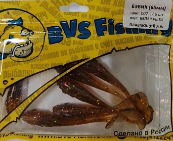 Силиконовая приманка BVS Fishing БЭБИК (65 мм) цвет:007-1 ( 6 шт./уп.)