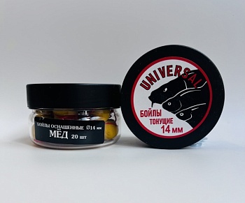 Бойлы универсал 14мм оснащенные(мед)