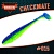 CHECKMATE 3" (75 мм)уп.8 шт.#015 Dark blue lime