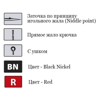 Крючки Saikyo BS-2312 BN № 1 (10шт.)