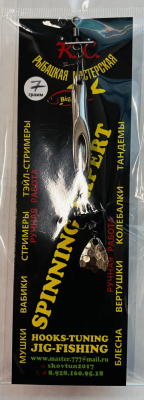 Космастер КОБРА тэйл 7 гр белый