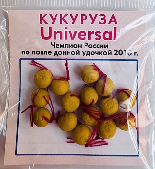 Бойлы универсал 8мм оснащенные(кукуруза)