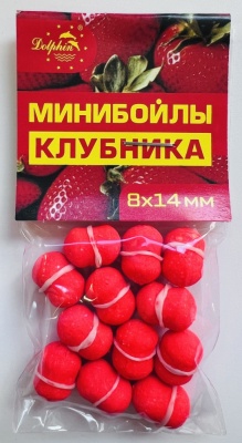 Бойлы Dolphin 8/14 тонущие (клубника)