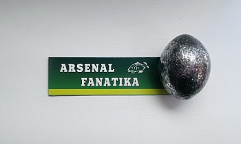 Груз Оливка 42 гр.