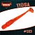 TIOGA 3.3" (83мм) уп.6 шт. #103 ORANGE