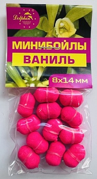 Бойлы Dolphin 8/14 тонущие (ваниль)