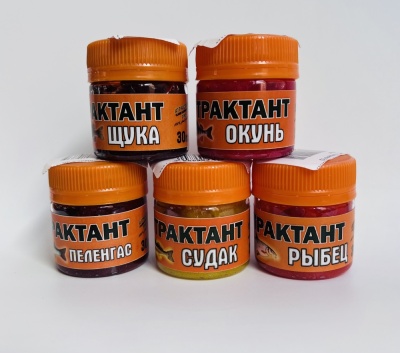 Атрактант на хищника 30 мл.рыбец