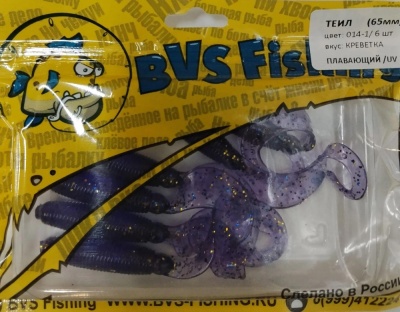 Силик. приманка BVS Fishing ТЕИЛ (65 мм) цвет: 014-1 (6 шт./уп.)