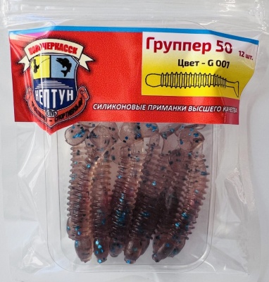 "Нептун" Группер 70, цвет 001 (70мм,6шт.)