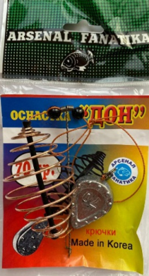Оснастка ДОН  70 гр.