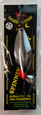 Блесна колебалка ВЕКТОР шумовая белый 24гр.