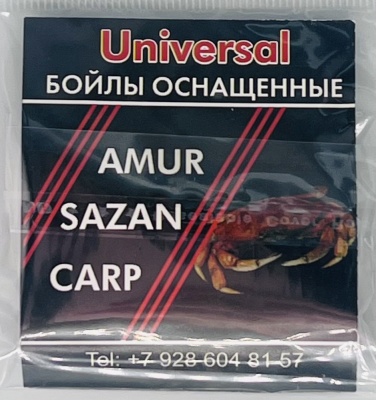 Бойлы универсал 8мм оснащенные(краб)