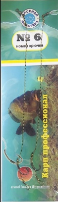 Поводок под бойл № 6