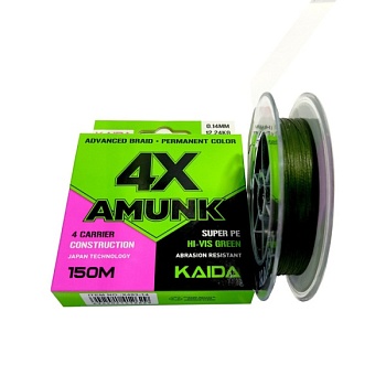 Плетеный шнур AMUNK 4X dark-green 150м 0,12мм