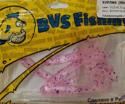 Силиконовая приманка BVS Fishing КУРЛИК (90мм) цвет:015-6 (5 шт./уп.)
