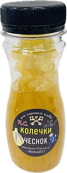 Насадка колечки в дипе чеснок