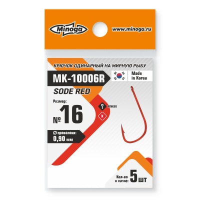 Крючок Minoga  MK-10006 SODE Red № 16