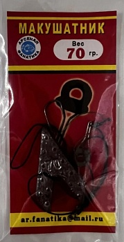 Ласточкин хвост клипса 50 гр.