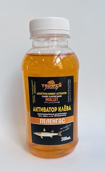 Активатор клёва 300 мл.(пеленгас)
