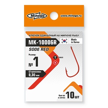 Крючок Minoga  MK-10006 SODE Red № 1