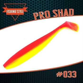 PRO SHAD 4" (102 мм)уп.5 шт.#033 Red Apple
