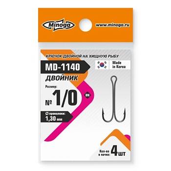 Крючок Minoga  MD-1140 Двойник №1\0