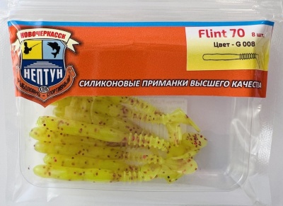 Нептун FLINT цвет 008 (70мм,8шт)