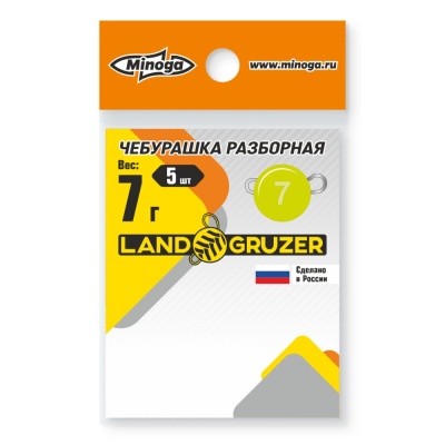 Свинец Minoga "Чебурашка" цвет лимон 7гр.