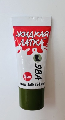 Жидкая латка ЭВА 5гр.