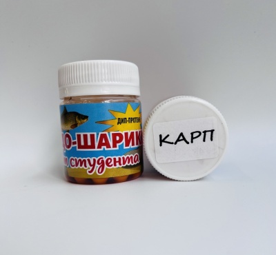 Чудо шарики от Студента-карп