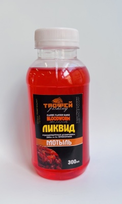 Активатор клёва 300 мл.(мотыль)