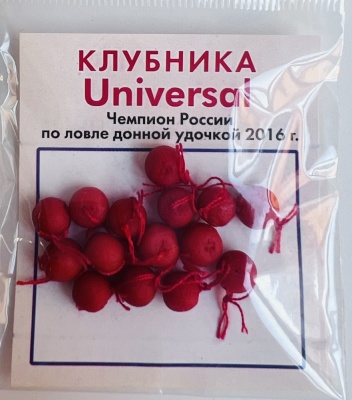 Бойлы универсал 6мм оснащенные(клубника)