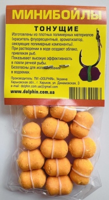 Бойлы Dolphin 8/14 тонущие (мёд)