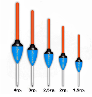 525  Поплавок из полиуретана " РАБОЧИЙ"  4гр. (10шт.)