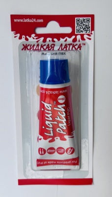 Жидкая латка Синяя