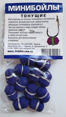 Бойлы Dolphin 8/14 тонущие (чеснок)