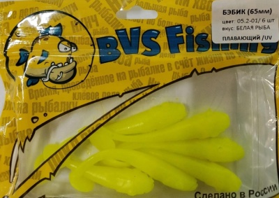 Силиконовая приманка BVS Fishing БЭБИК (65 мм) цвет:05.02-01 ( 6 шт./уп.)