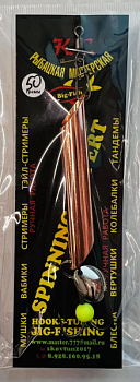 Блесна трубка КОЛХОЗНИЦА красный 50 гр.