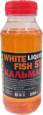 Сироп ликвид 250 мл.(кальмар)