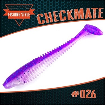 CHECKMATE 3" (75 мм)уп.8 шт.#026 Shiny Violet