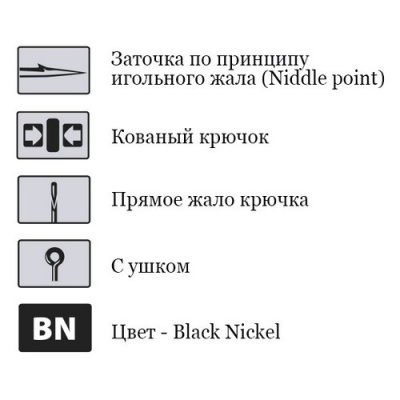 Крючки Saikyo KH-10003 Tanago BN № 14 (10шт.)