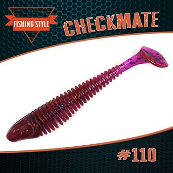 CHECKMATE 3" (75 мм)уп.8 шт.#110 Chameleon