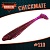 CHECKMATE BIG 5.5" (140 мм)уп.3 шт.#110 CHAMELEON