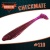 CHECKMATE BIG 5.5" (140 мм)уп.3 шт.#110 CHAMELEON CHECKMATE BIG 5.5" (140 мм)уп.3 шт.#110 CHAMELEON