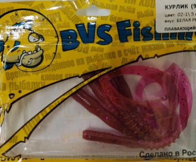 Силиконовая приманка BVS Fishing КУРЛИК (90мм) цвет:02-1 (5 шт./уп.)