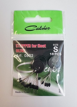 Стопор для поплавка Catcher № 0602 (18шт.размер S)