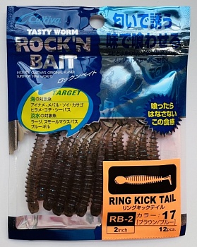 СULTIVA RB-2 цвет 17